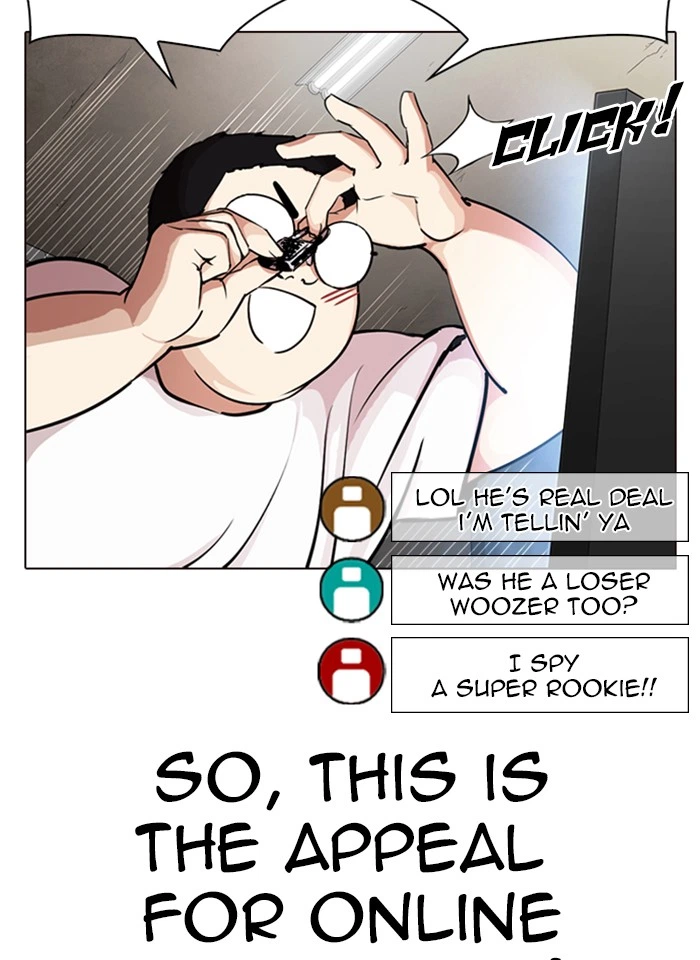 Lookism Chapter 287 — page 122