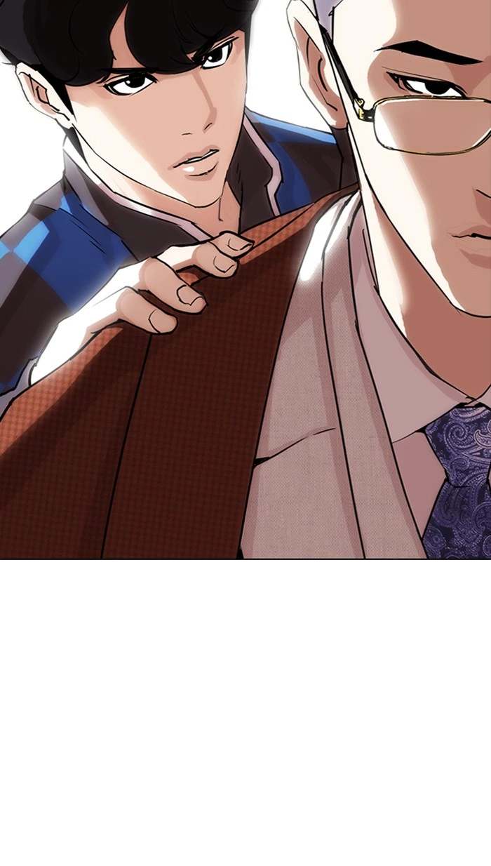 Lookism Chapter 288 — page 2