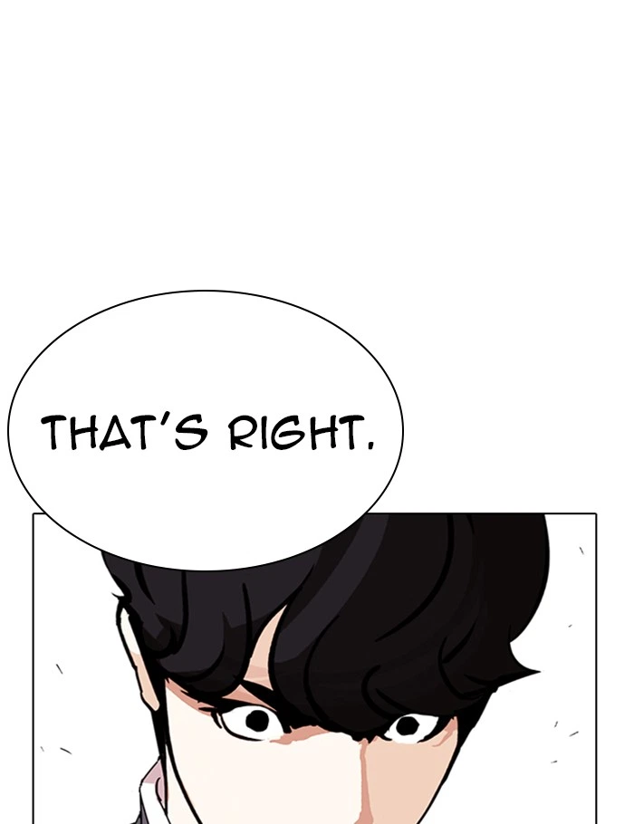 Lookism Chapter 288 — page 4