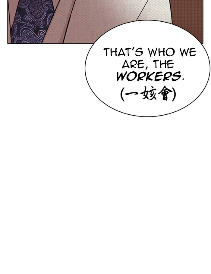 Lookism Chapter 288 — page 9