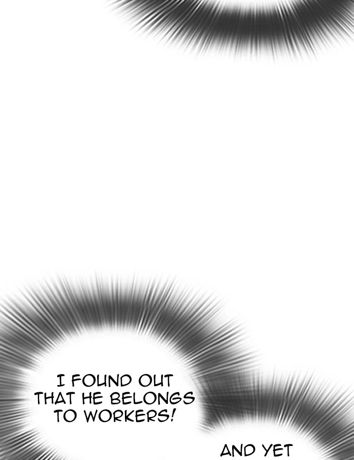 Lookism Chapter 288 — page 29