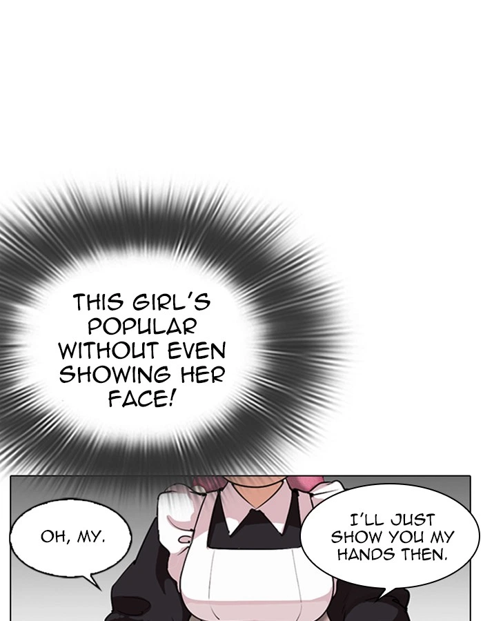Lookism Chapter 288 — page 94