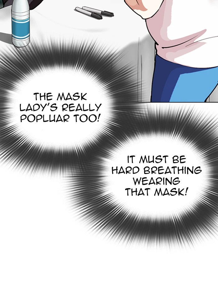 Lookism Chapter 288 — page 104