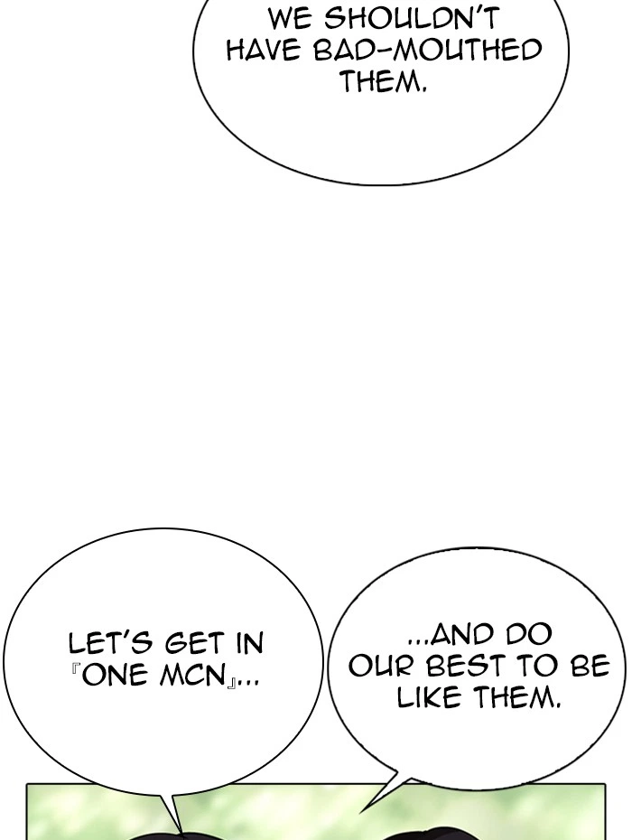 Lookism Chapter 288 — page 107
