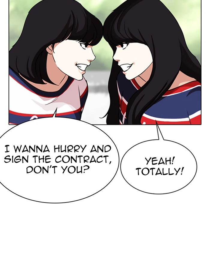 Lookism Chapter 288 — page 108