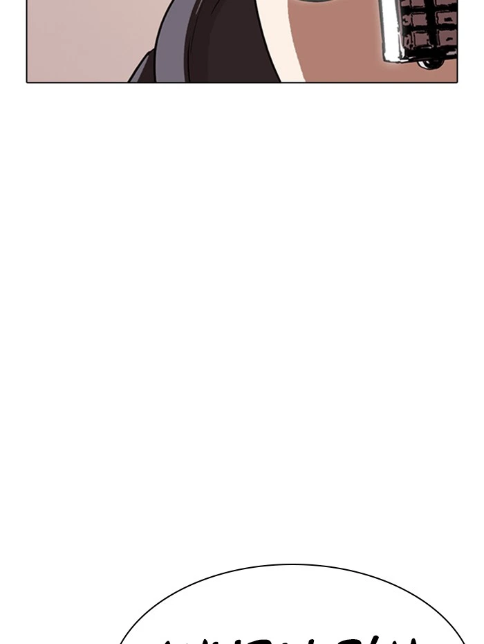 Lookism Chapter 288 — page 171