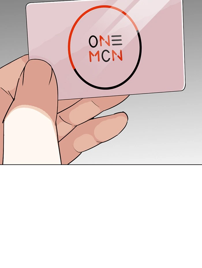 Lookism Chapter 288 — page 199