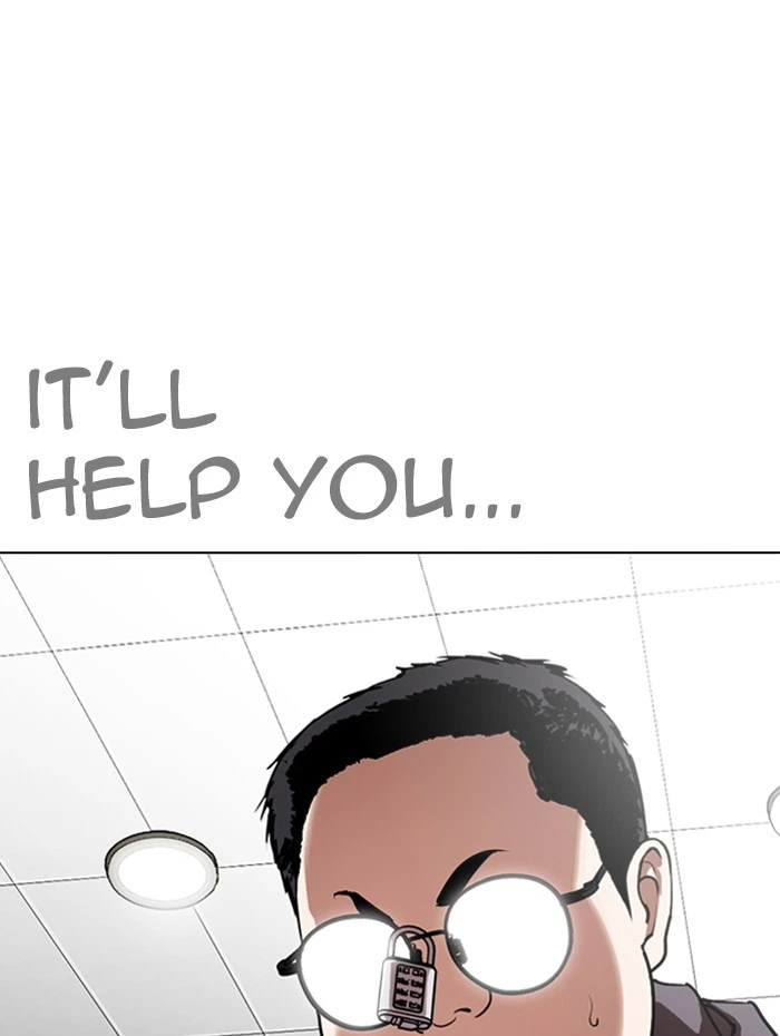 Lookism Chapter 288 — page 202
