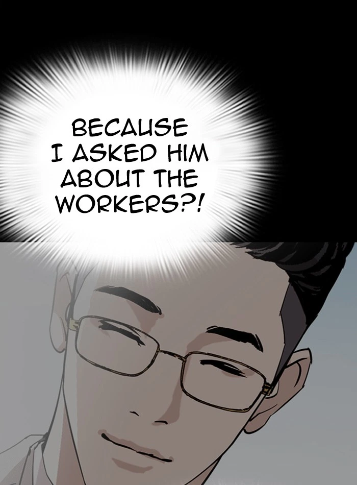 Lookism Chapter 289 — page 18