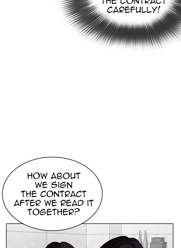 Lookism Chapter 289 — page 82