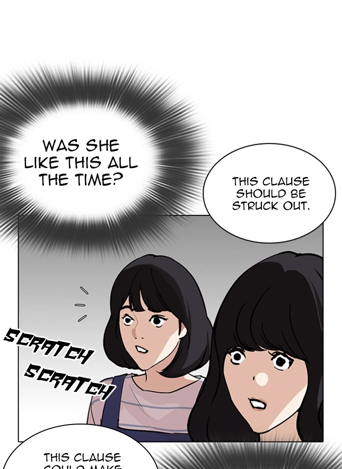 Lookism Chapter 289 — page 88