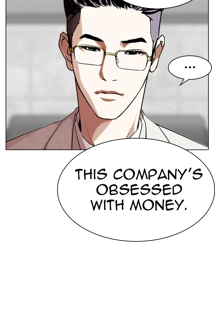 Lookism Chapter 289 — page 94