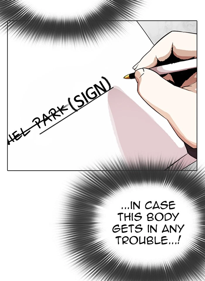 Lookism Chapter 289 — page 99
