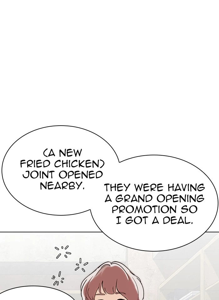 Lookism Chapter 289 — page 105