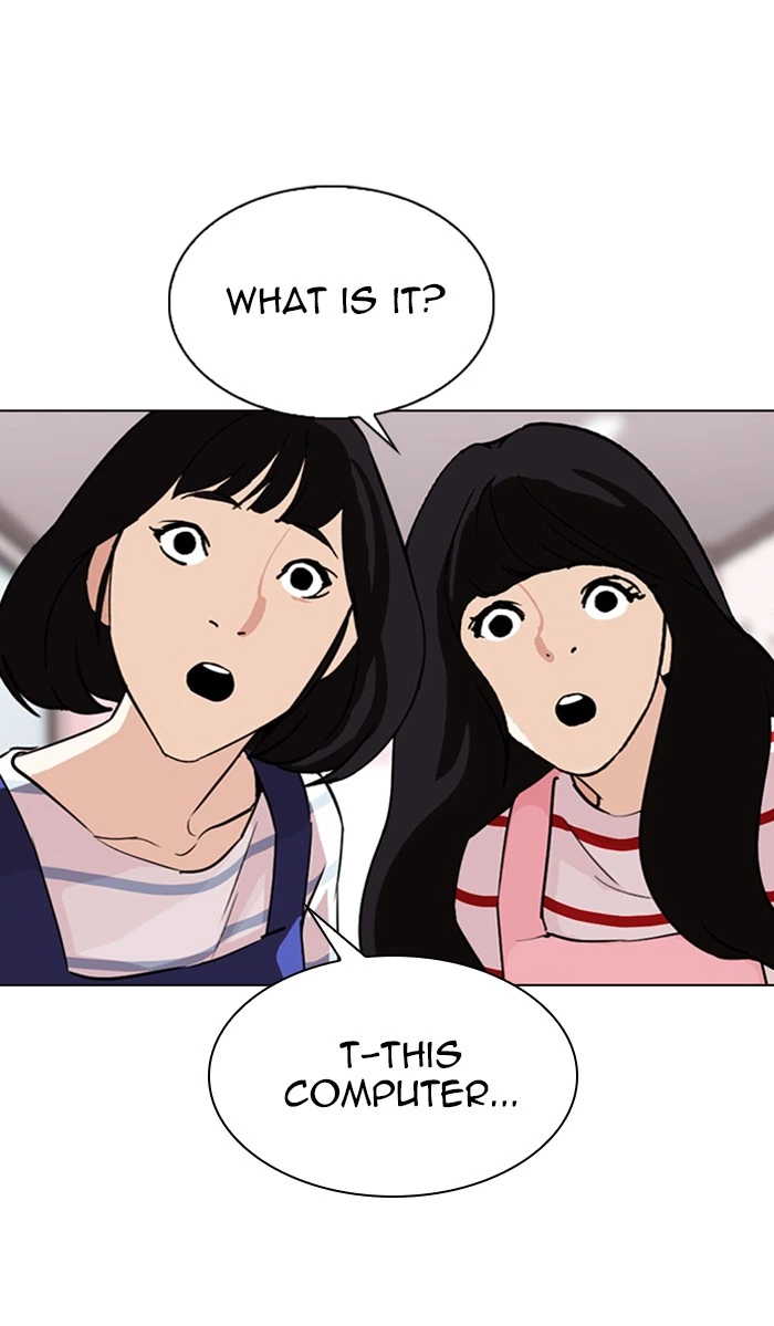 Lookism Chapter 289 — page 125