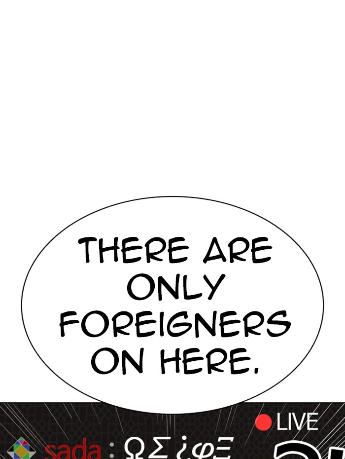 Lookism Chapter 289 — page 131