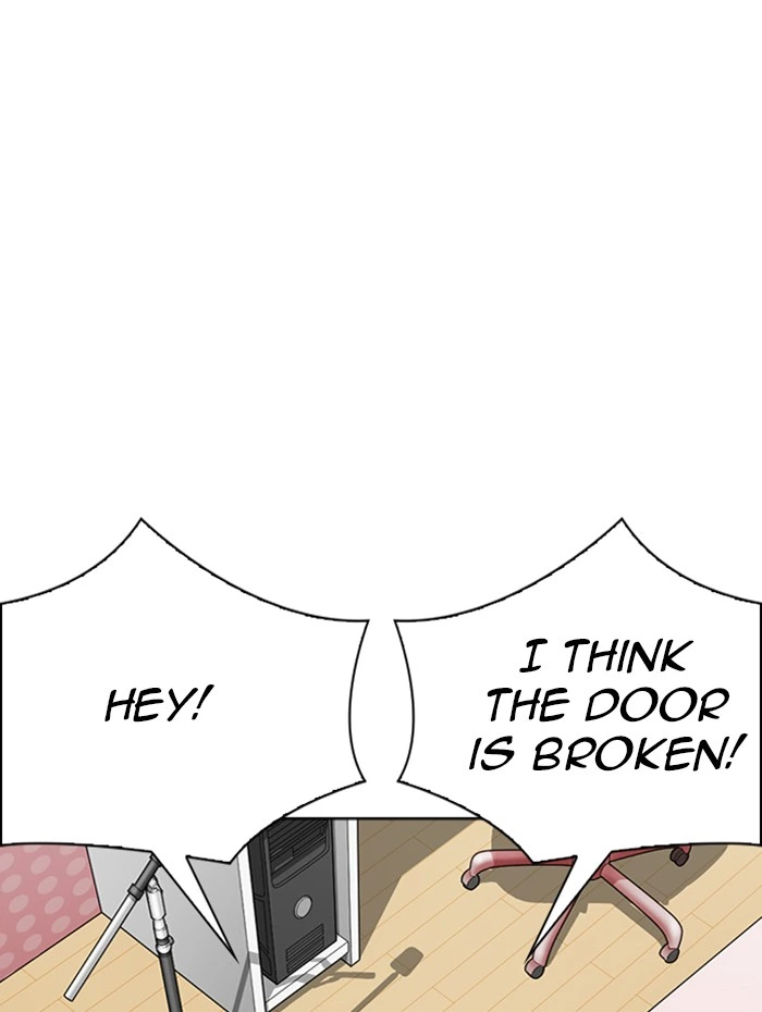 Lookism Chapter 289 — page 152