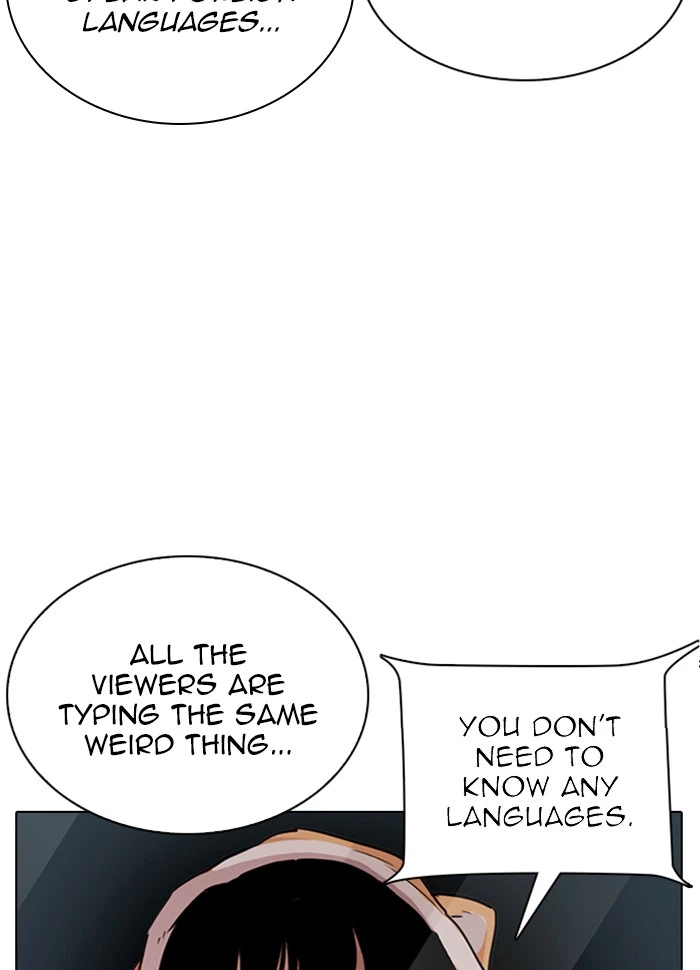 Lookism Chapter 289 — page 173