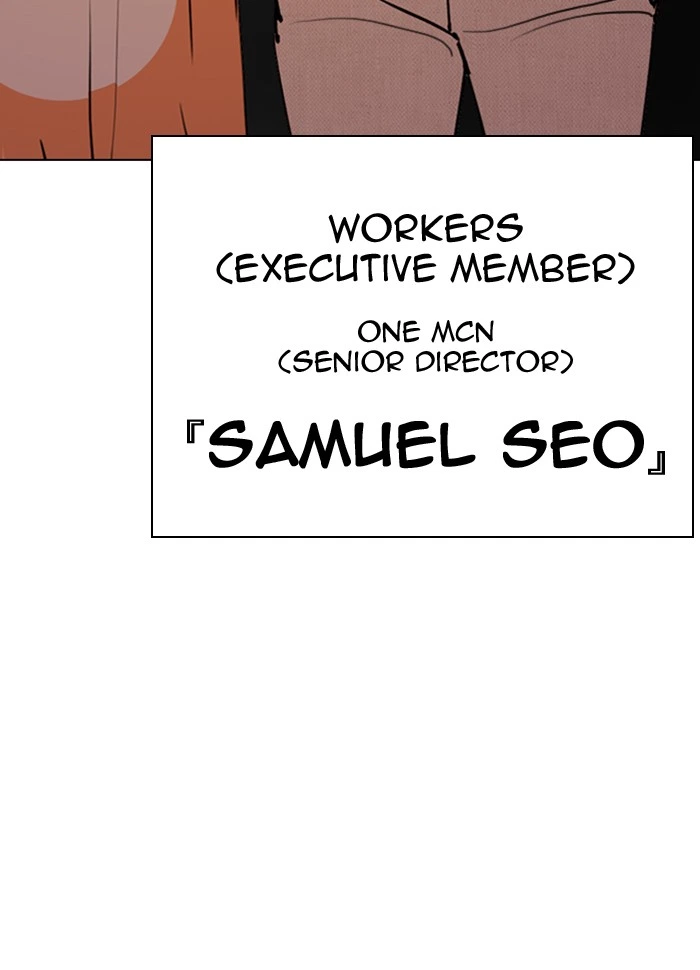 Lookism Chapter 289 — page 184
