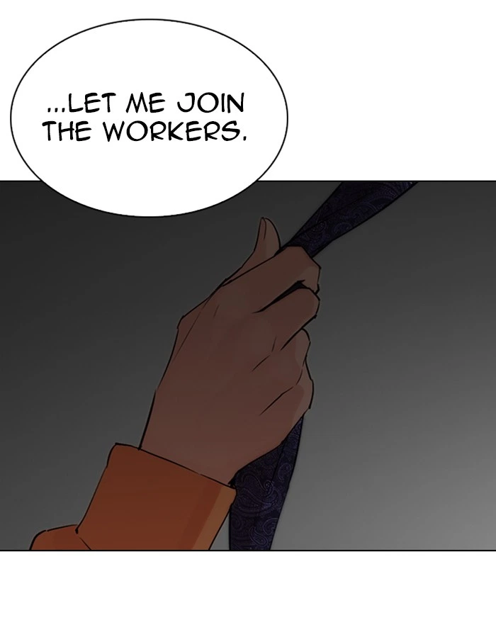 Lookism Chapter 289 — page 188
