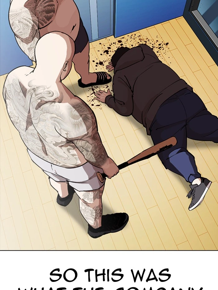 Lookism Chapter 290 — page 5