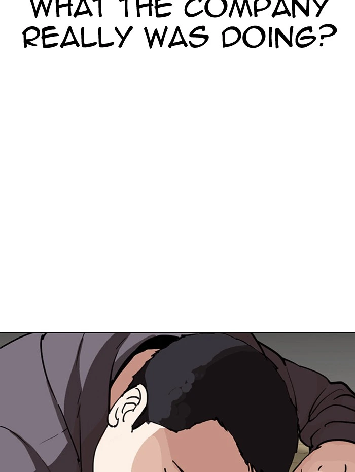 Lookism Chapter 290 — page 6