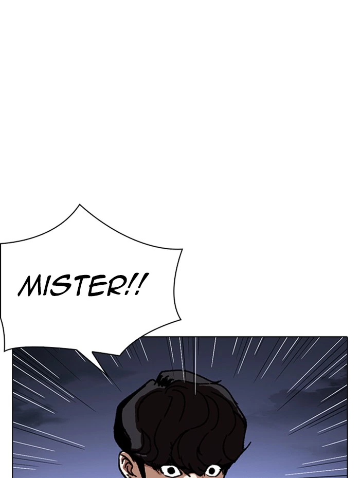 Lookism Chapter 290 — page 21