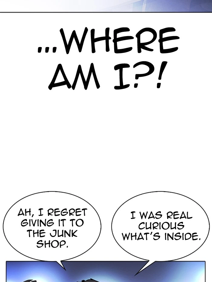 Lookism Chapter 290 — page 26