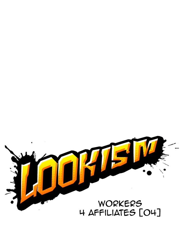 Lookism Chapter 290 — page 33