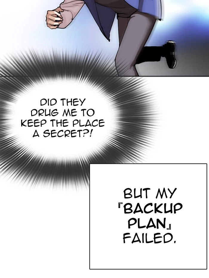 Lookism Chapter 290 — page 42