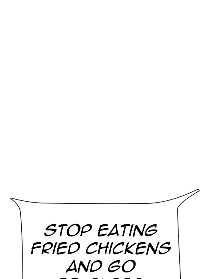 Lookism Chapter 290 — page 56