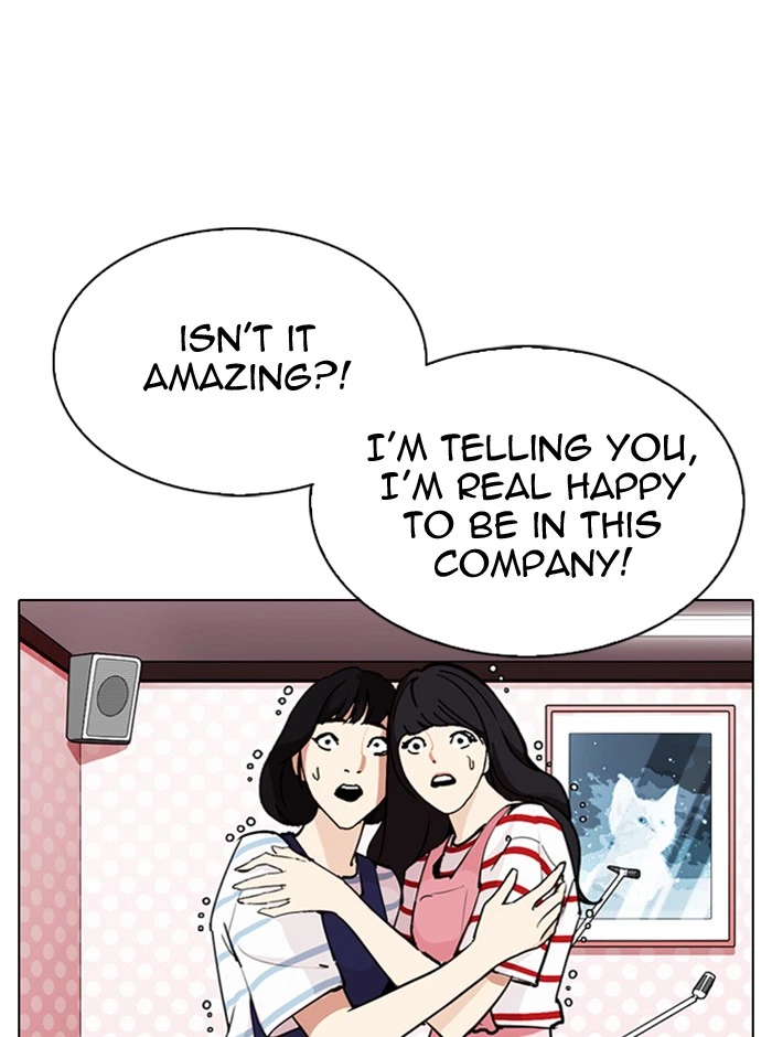 Lookism Chapter 290 — page 104
