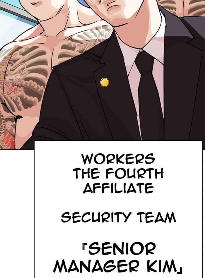 Lookism Chapter 290 — page 149