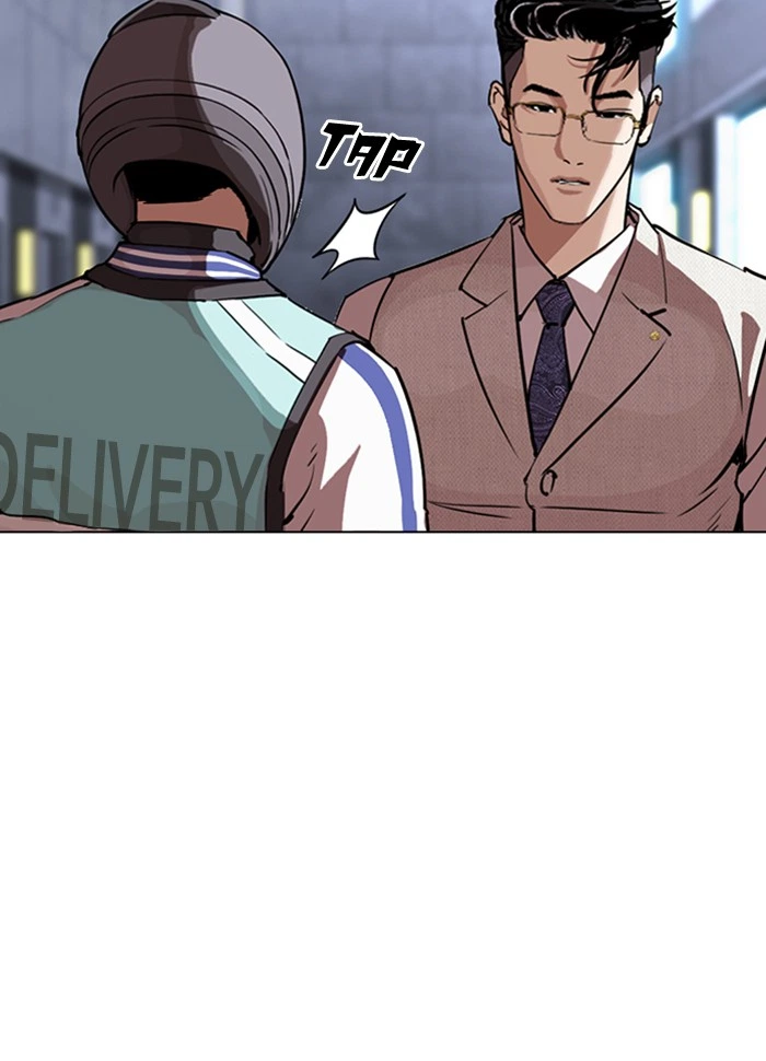 Lookism Chapter 290 — page 205