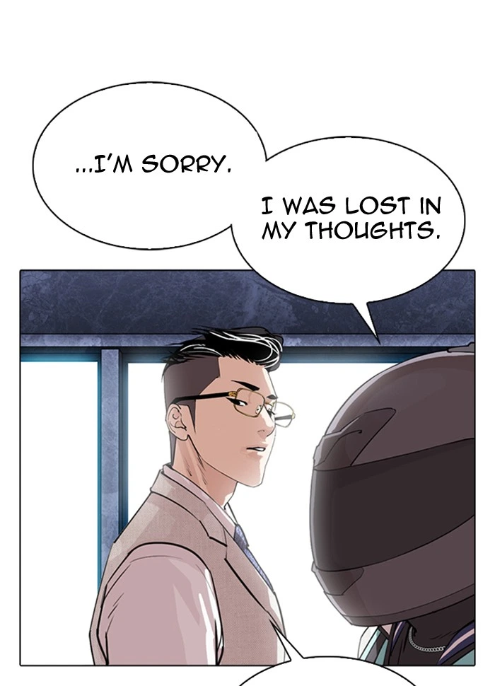 Lookism Chapter 290 — page 206