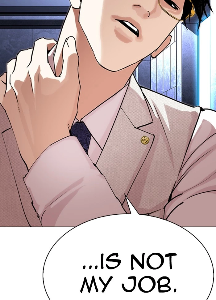 Lookism Chapter 290 — page 224