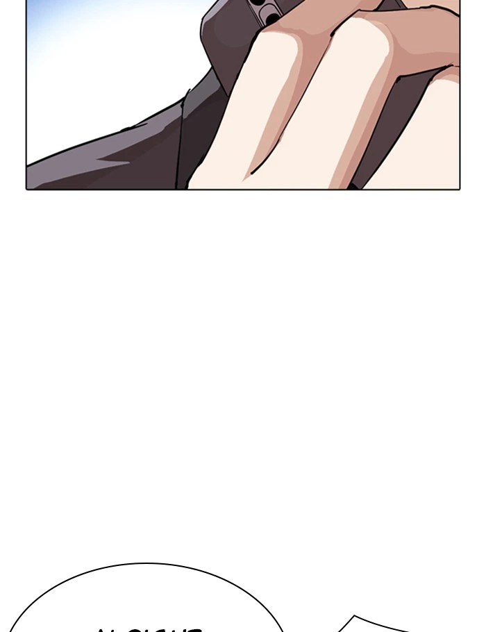 Lookism Chapter 290 — page 228
