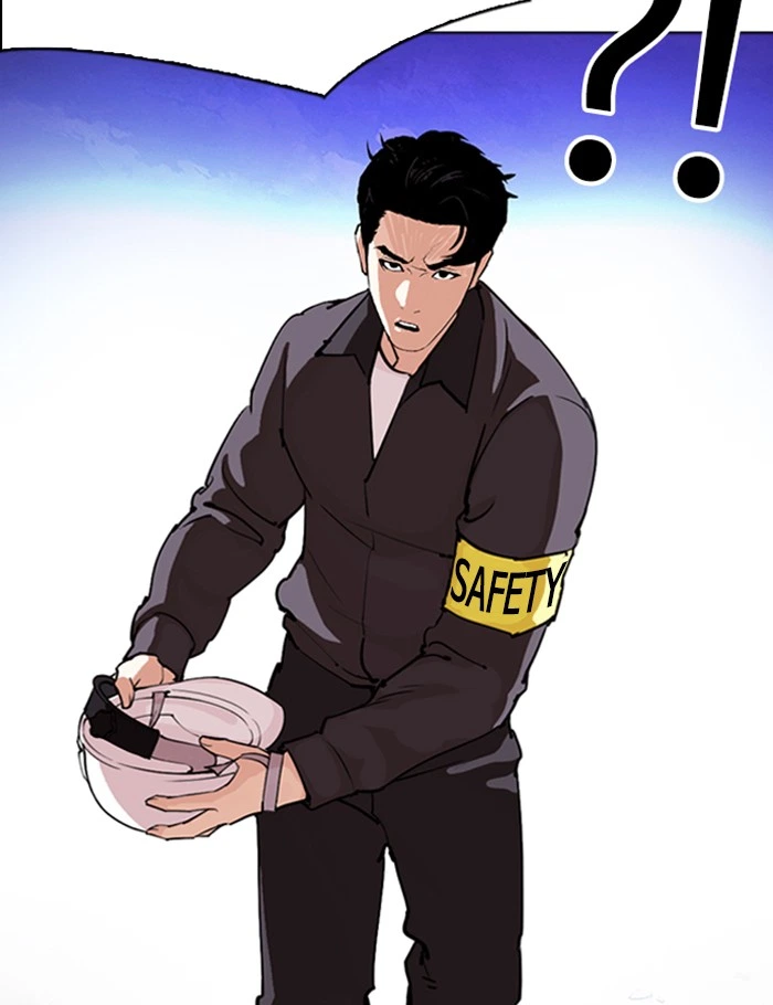 Lookism Chapter 290 — page 231