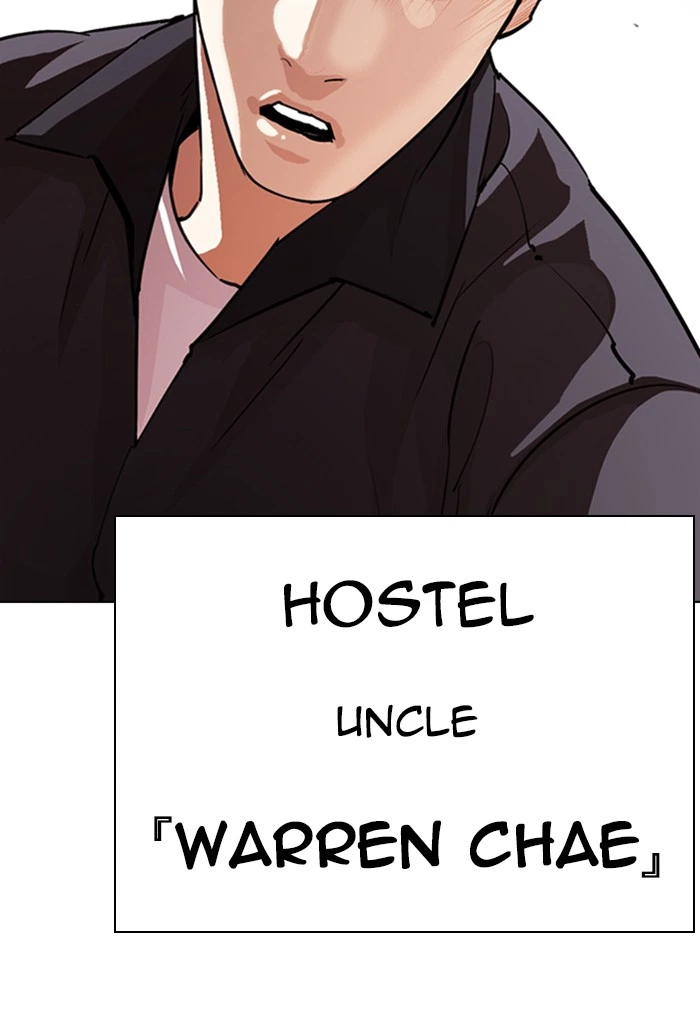 Lookism Chapter 290 — page 236