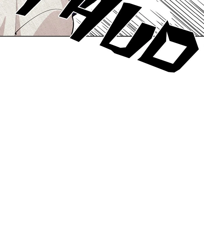 Lookism Chapter 291 — page 26