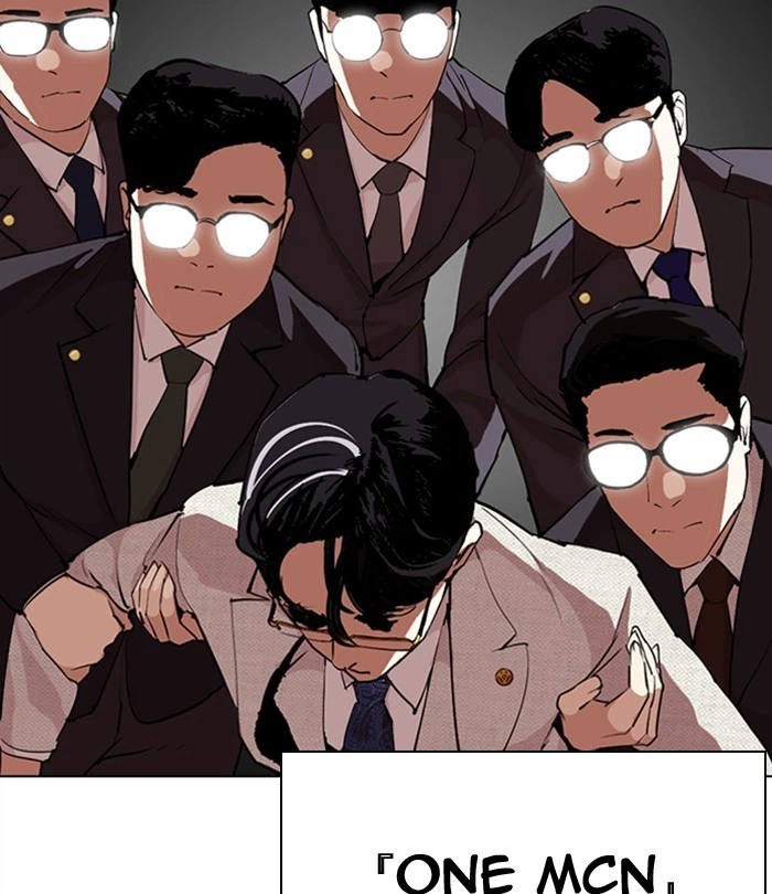 Lookism Chapter 291 — page 40