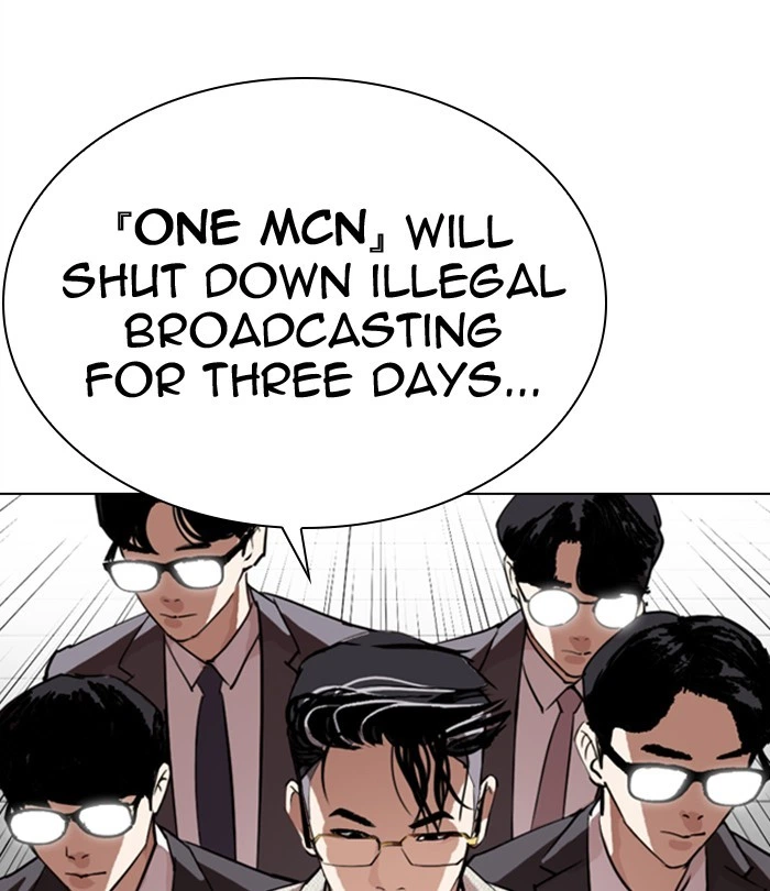 Lookism Chapter 291 — page 65