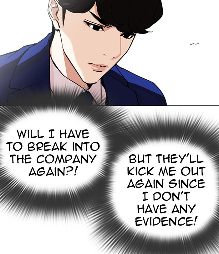 Lookism Chapter 291 — page 95