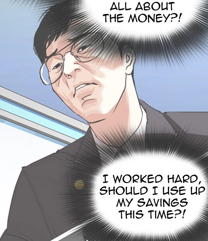 Lookism Chapter 291 — page 101