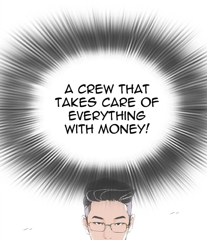Lookism Chapter 291 — page 104