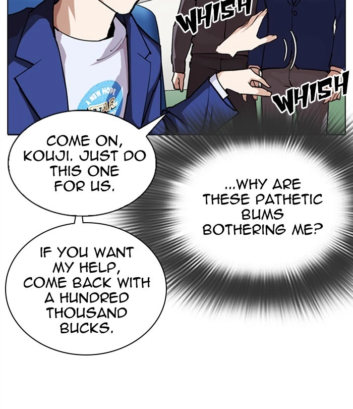 Lookism Chapter 291 — page 152