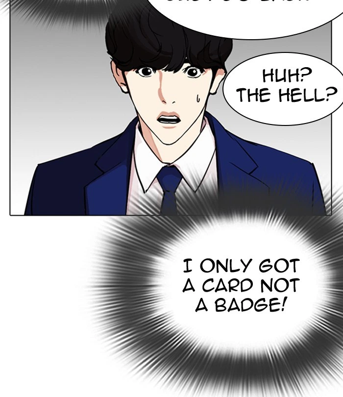 Lookism Chapter 291 — page 172