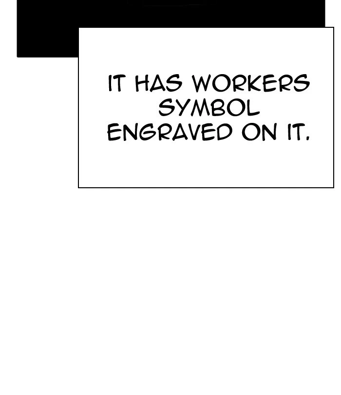 Lookism Chapter 291 — page 203