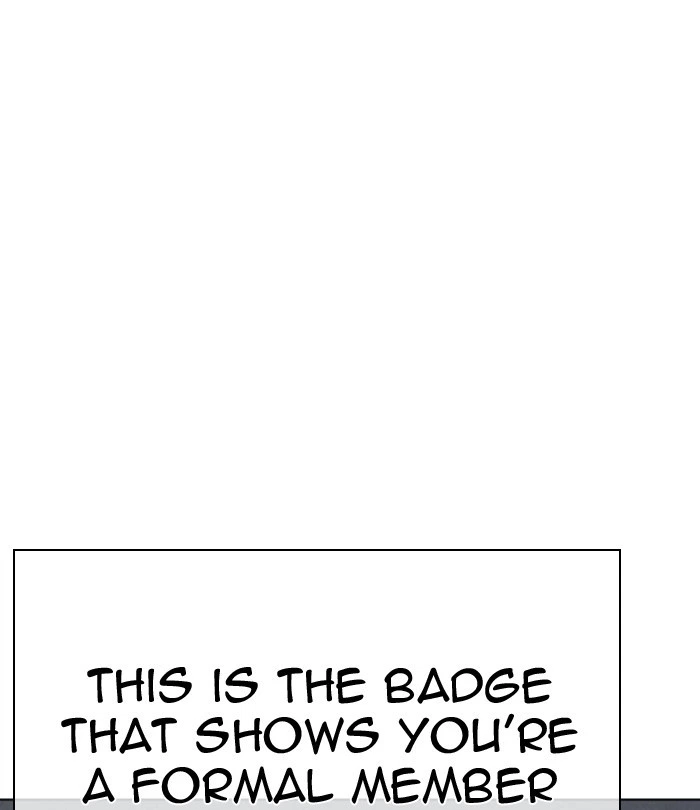 Lookism Chapter 291 — page 206