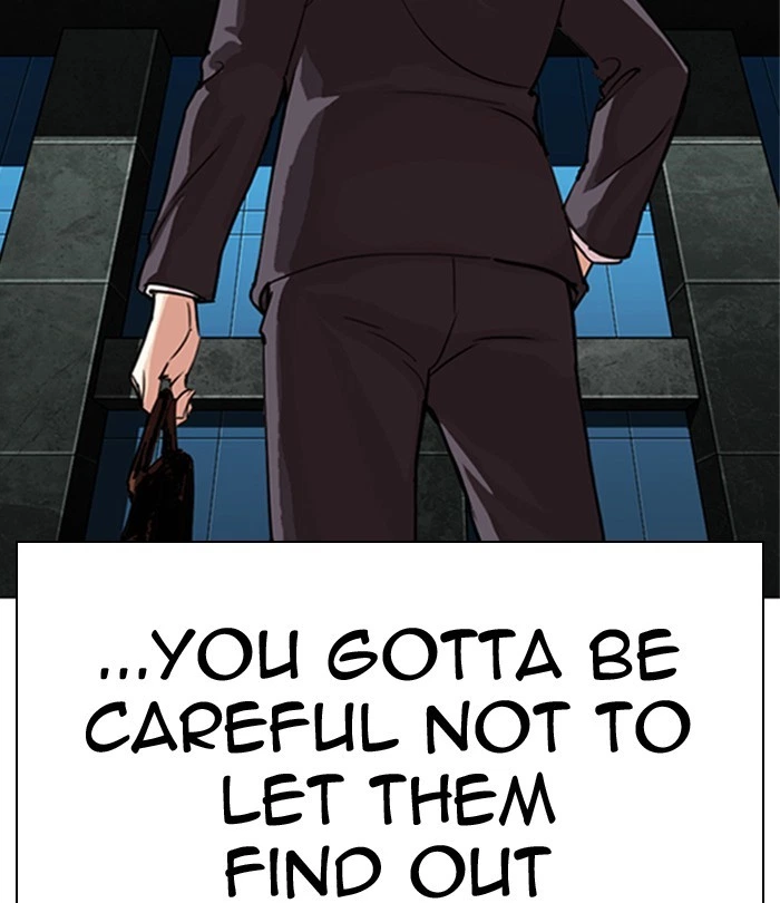 Lookism Chapter 291 — page 222